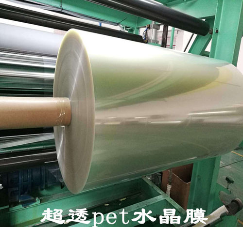 25寸冷裱膜 影楼相片防划钢化水晶膜装饰画广告雕刻文化墙报卷筒 - 图3