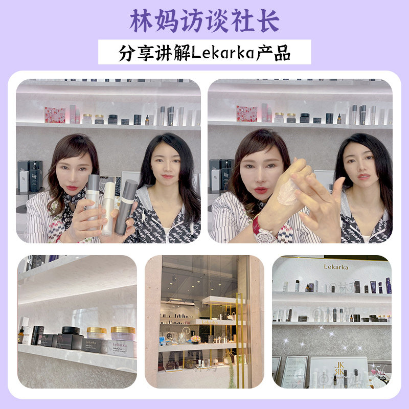 Lekarka Family Portrait Essence Lotion Face Cream Salicylic Acid Glutathione White Jade Essence