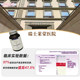 Switzerland Leman Hospital Deep Sleep Capsule, 60 ແຄບຊູນຂອງ micronutrients balancing cell ພັດທະນາໂດຍ Stem Cell Hospital
