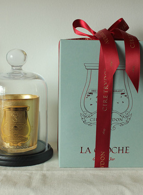 法国trudon原厂蜡烛保护罩玻璃罩