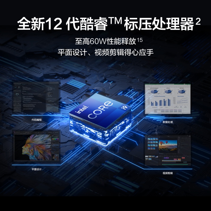 【顺丰速发】华为笔记本电脑MateBook16s 2022款12代酷睿i5/i7 16英寸学生商务办公轻薄本官方旗舰店同款