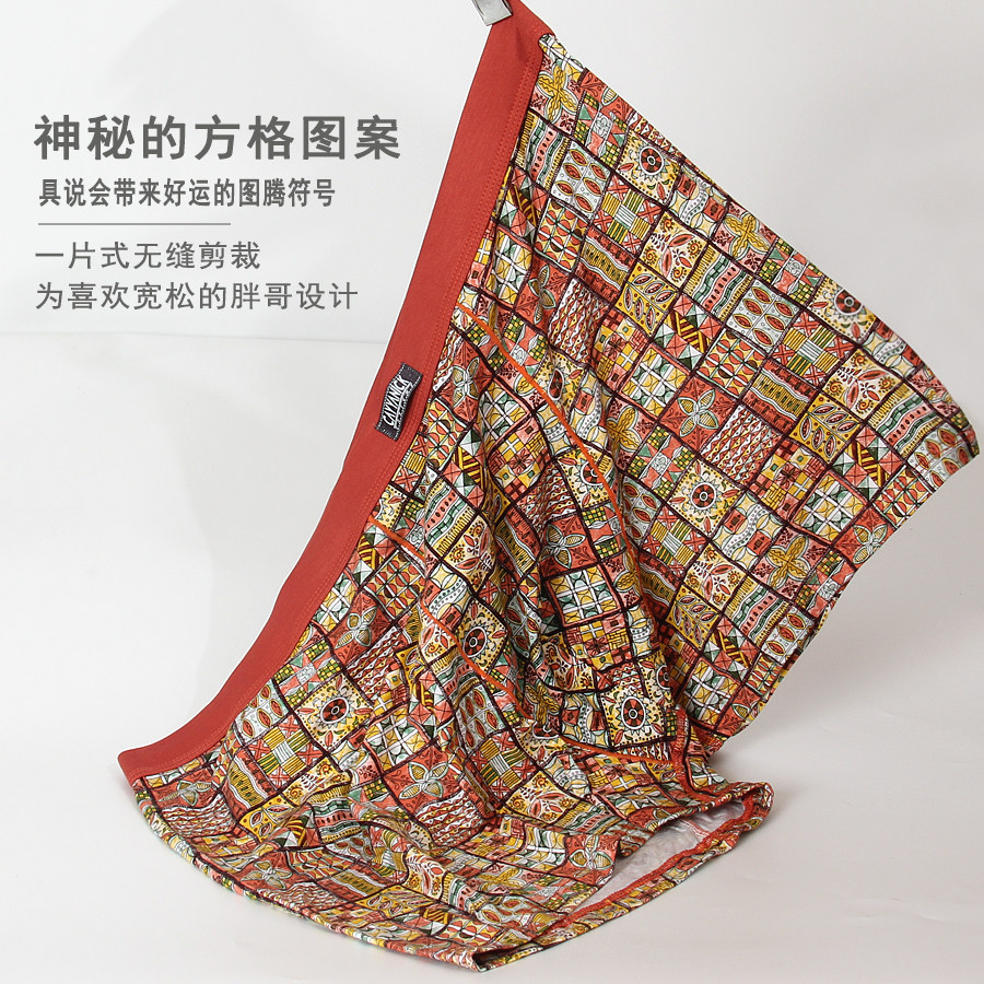 3条装 加肥加大男士内裤竹纤维宽松大码平角裤卡通肥佬青年300斤,淘宝优惠券,粉丝福利购,淘宝优惠卷