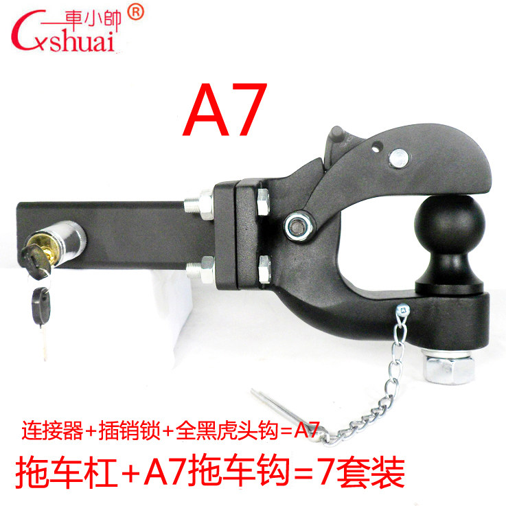 吉姆尼新吉姆尼拖车杠拖车钩越野拖杠牵引钩拖房车拖拖挂改_虎窝淘