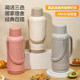48-hour long-lasting thermal insulation large-capacity labor-saving thermos bottle