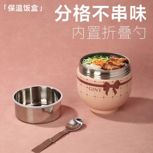 嘉特GINT可露丽系列保温杯2026新款高颜值水杯女颜值大容量冰桶 - 图3
