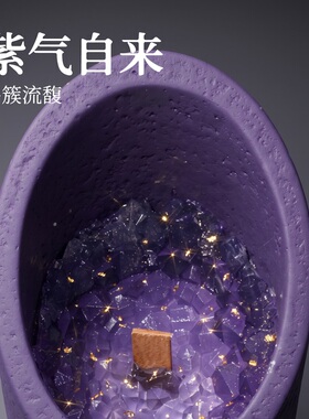 GINT间庭晶簇流馥鸢尾花香薰