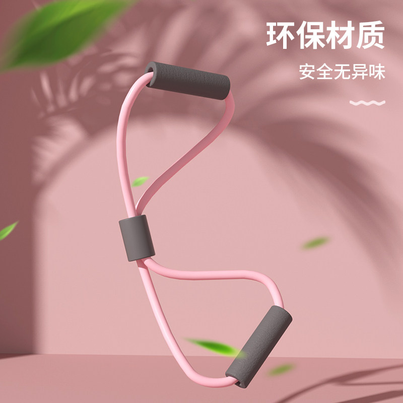 8字拉力器女美背开肩塑形弹力带 奥义拉力绳/拉力器