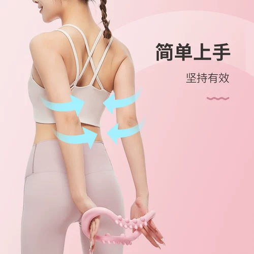 Соми Тот же тур -йога коррекция ноги. Тип открытого плеча красавицы