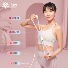 ремень для йоги 8字拉力器开肩练美背肩塑形家用健身拉力绳弹力带瑜伽拉伸器瘦身