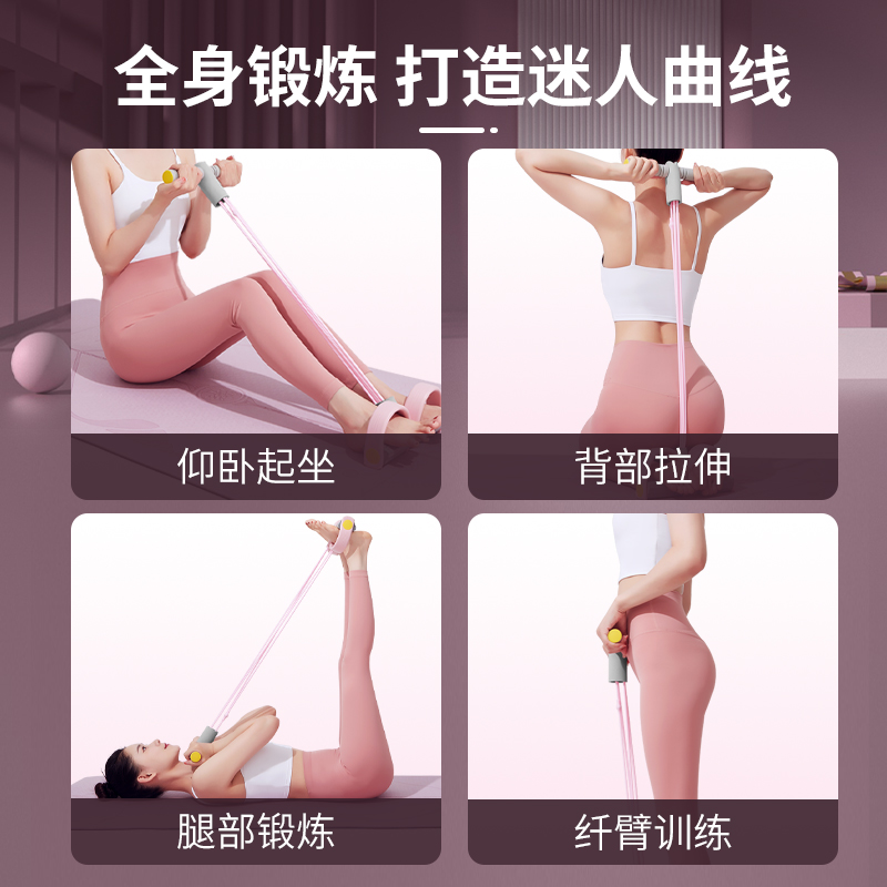 脚蹬拉力神器带瘦肚子仰卧起坐辅助器女健身器材家用小燕飞拉伸绳