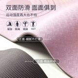 Коврик для йоги для спортзала, нескользящий беззвучный ковер для домашнего использования, увеличенная толщина