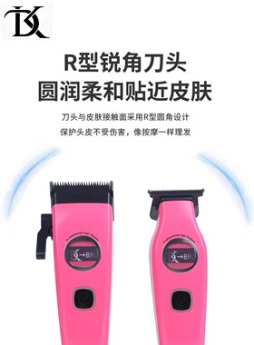 DK外转子电机渐变主推雕刻推发廊专用电推子理发器家用常规电推剪