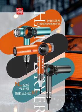 库里狼R7二代高速吹风机官方正品