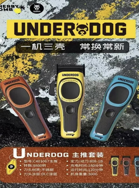 CB樱桃686UD磁悬浮电机油头推剪