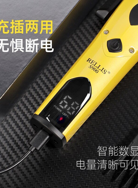 雷利斯S900理发店专业理发器