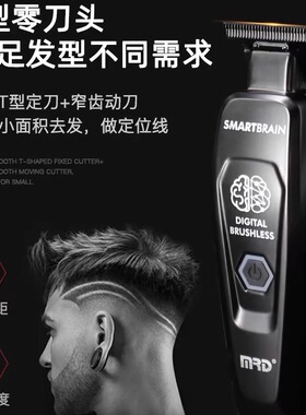 摩尔达电推剪铲草机官方正品