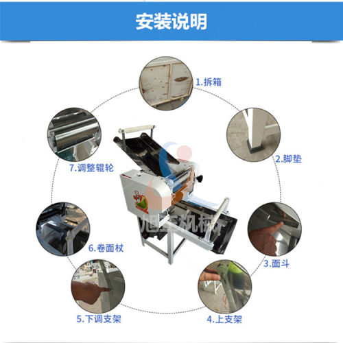 抢购压面条机大小型商用面条机全自动刀削面机圆面条机切面机打折 - 图3