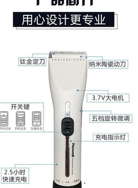 美发店发廊专用理发器 家用充电式成人儿童剃头发工具电推剪 推子