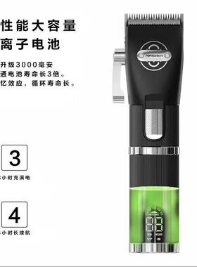 芭铂斯P800F电推剪 充电理发器美发店专业发廊电推子