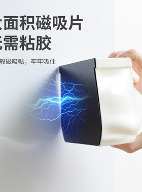 磁吸收纳盒冰箱侧门收纳置物架家用厨房保鲜膜储物壁挂式收纳盒