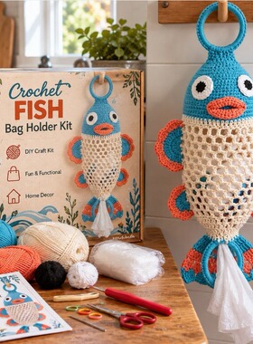 跨境新款 Crochet Animal Bag Holder DIY Kit 钩针动物收纳抽袋