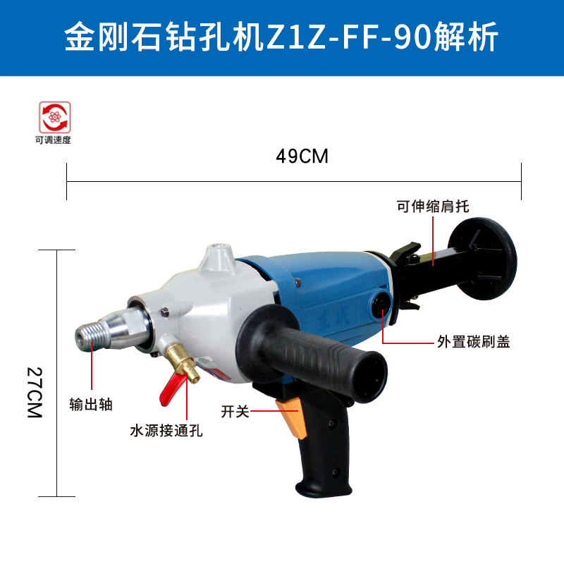 东成水钻机金刚石钻孔机110/180大功率取芯手持式电钻无水封东城-图3
