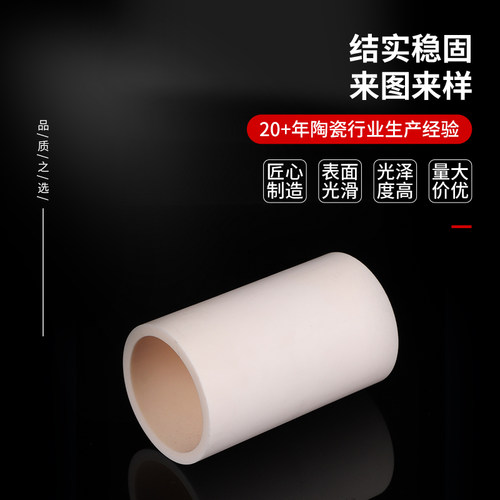 95/99管式炉刚玉管耐磨耐高温耐酸碱加工燃烧管高铝管空心陶瓷管 - 图0