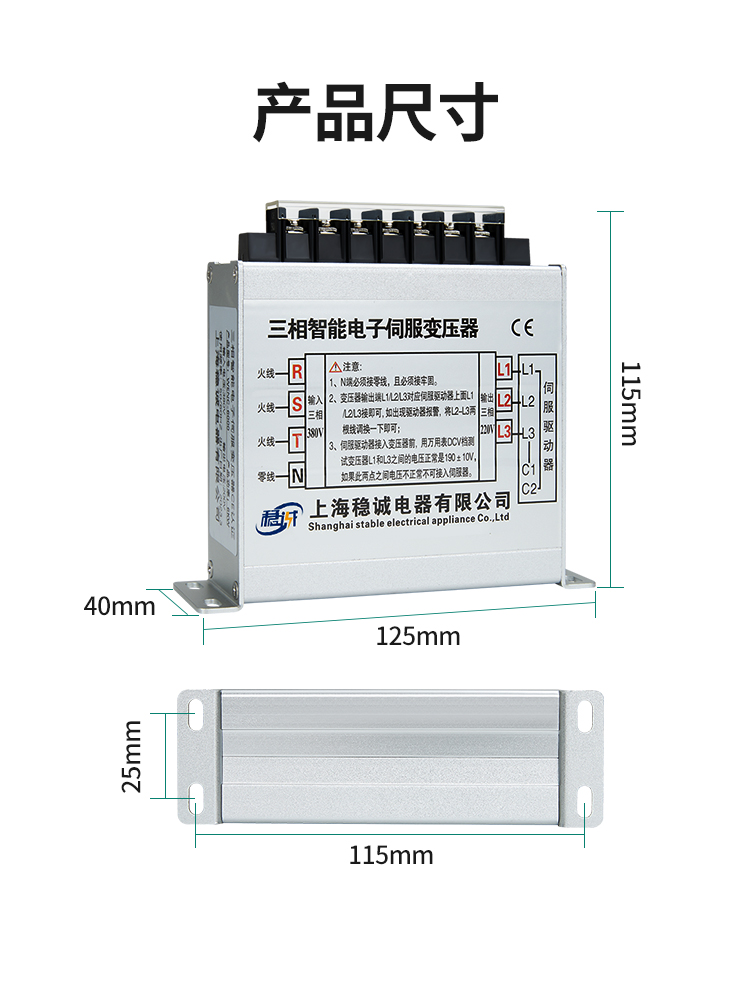 三相智能伺服电子变压器SF3/4.5KW380V变220V200V6KVA8千瓦9/15KW - 图3