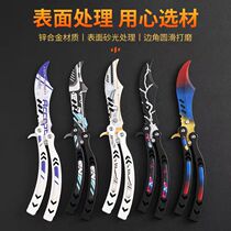 csgo peripheral butterfly folding knife butterfly knife comb claw knife unedged swing knife training knife toy muff