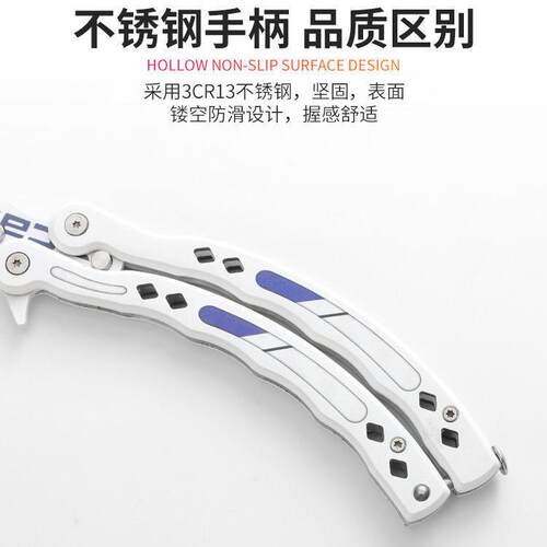 csgo游戏刀蝴蝶甩手刀便携折叠刀户外露营练习刀玩具刀全钢未开刃 - 图2