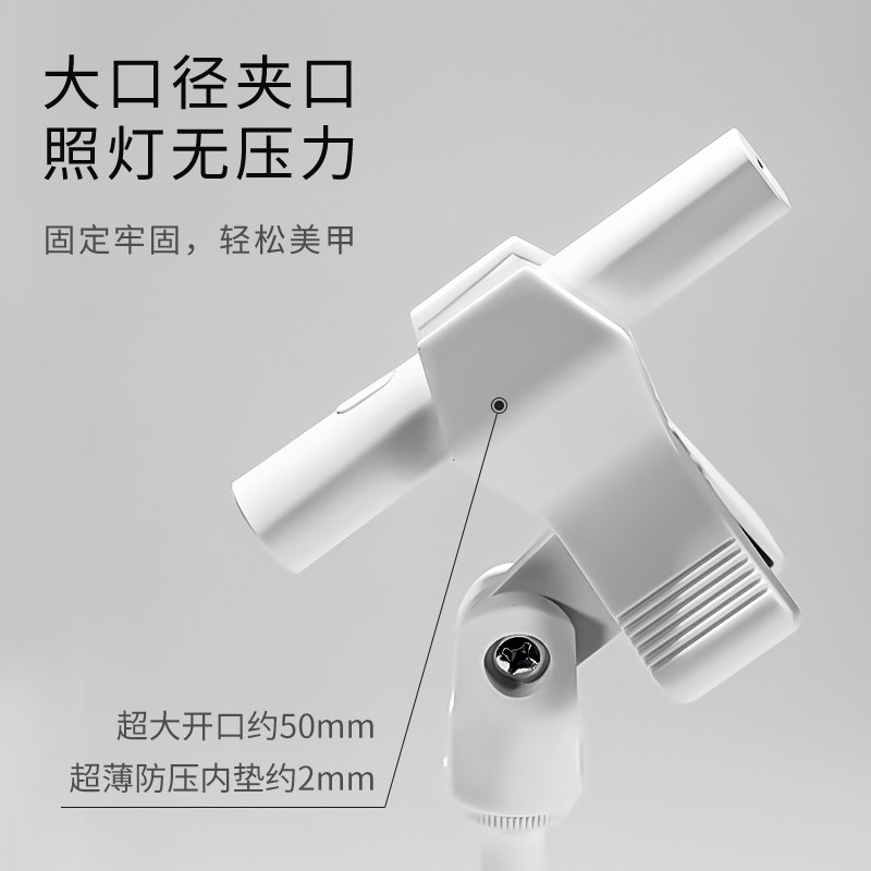 手持美甲一字灯支架360度旋转多功能支架贴甲片烤灯光疗灯专用架,淘宝优惠券,粉丝福利购,淘宝优惠卷