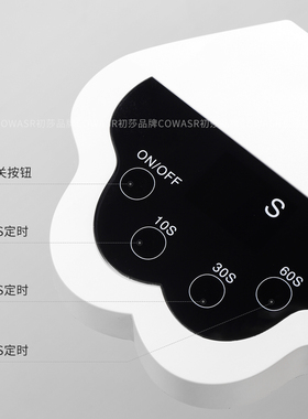 美甲光疗灯智能感应蓄电便携