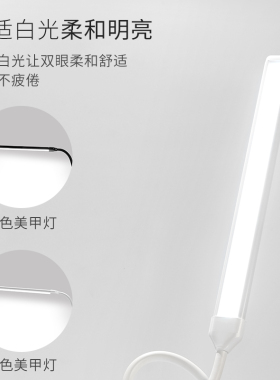 初莎2023年新款美甲桌面灯台灯