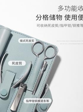 美甲打磨头收纳包大容量便携式收纳盒死皮剪保护皮套包工具整理盒