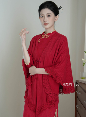 盘扣披肩栗屿花边新中式女春秋