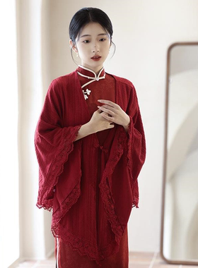新中式红色旗袍披肩女外搭订婚结婚敬酒服新娘礼服开衫披风高级感