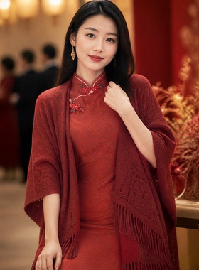 中国风酒红色针织披肩女流苏旗袍外搭敬酒服新娘保暖围巾春秋开衫