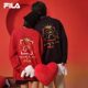 FILA unisex knitted pullover