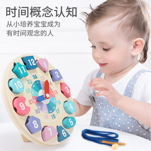幼儿童时钟认知教具数字板立体拼图穿绳玩具积木3到6岁2男孩4早教 - 图1