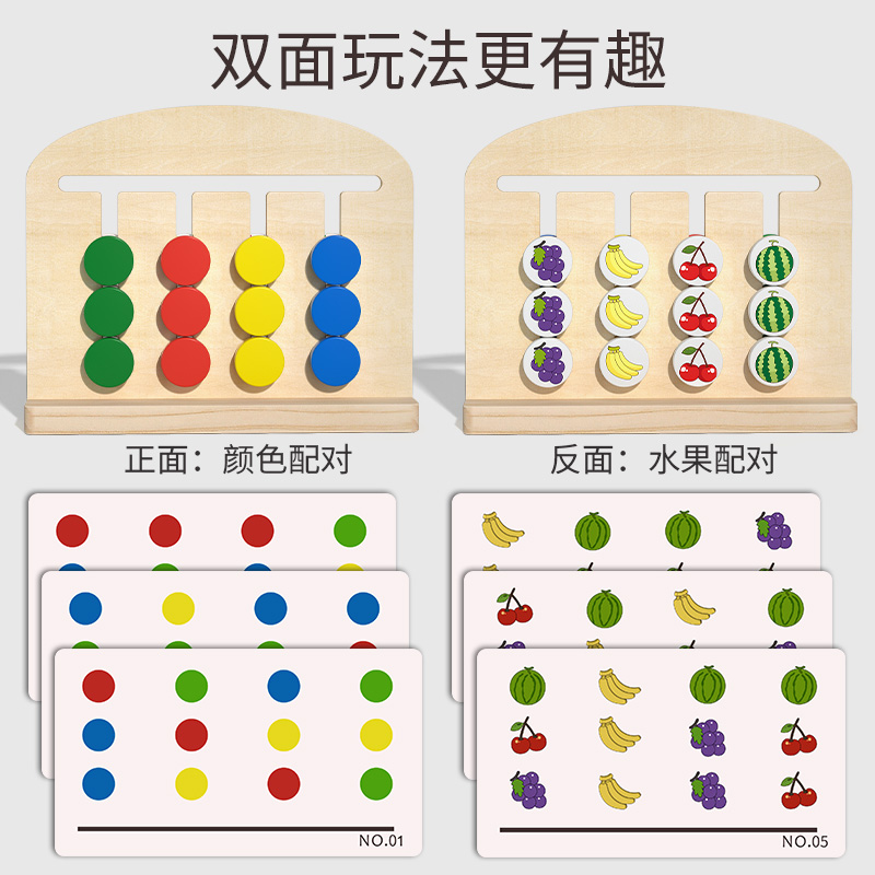 四色走位双面棋儿童游戏2蒙氏早教具益智思维逻辑训练玩具4岁3到6,淘宝优惠券,粉丝福利购,淘宝优惠卷