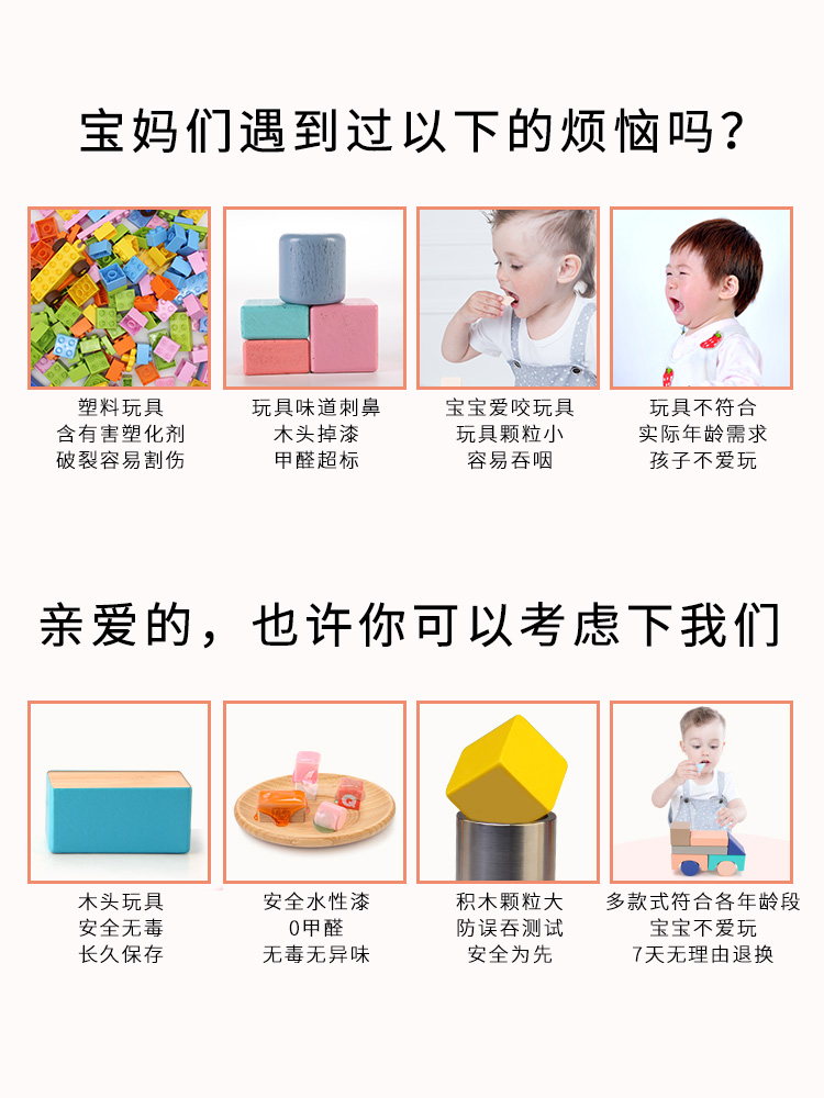 婴儿童大颗粒早教益智宝宝拼装玩具 丹妮玩具建构/拼插积木