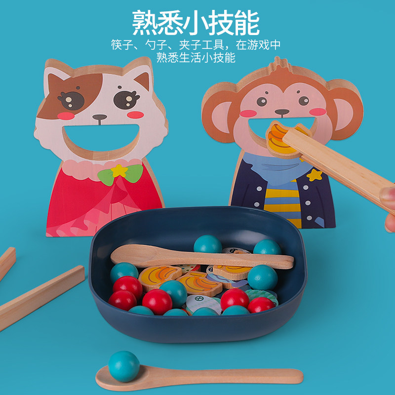 喂食游戏婴儿忙碌箱精细动作训练教具蒙氏早教益智玩具1一2岁宝宝