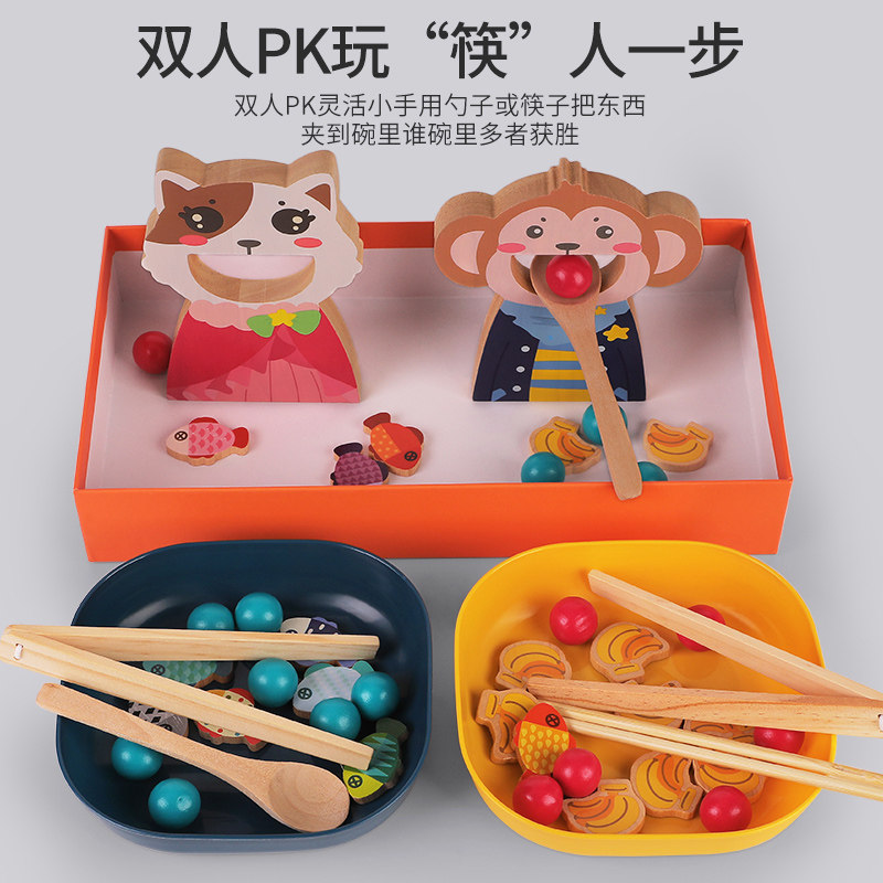 喂食游戏婴儿忙碌箱精细动作训练教具蒙氏早教益智玩具1一2岁宝宝