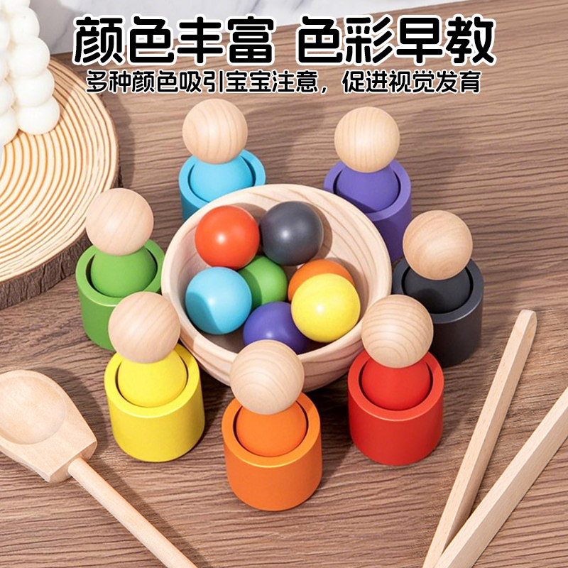 蒙氏早教益智玩具颜色分类杯认知教具宝宝1一2岁儿童精细动作训练