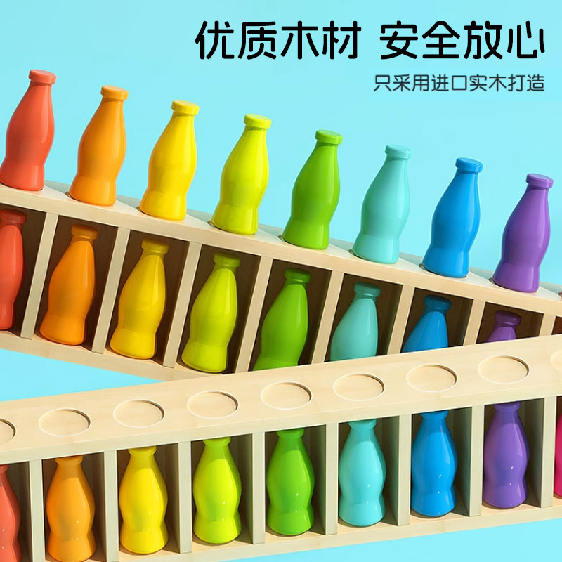 趣味猜瓶子饮料对对碰配对记忆力锻炼逻辑思维推理桌游益智力玩具,淘宝优惠券,粉丝福利购,淘宝优惠卷