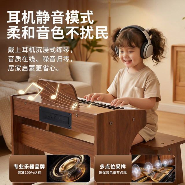 ການແນະນໍາ piano ໄມ້ຂະຫນາດນ້ອຍສໍາລັບເດັກນ້ອຍ