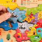 2023新版儿童木质磁力中国地图和世界拼图磁性吸铁益智玩具3到6岁
