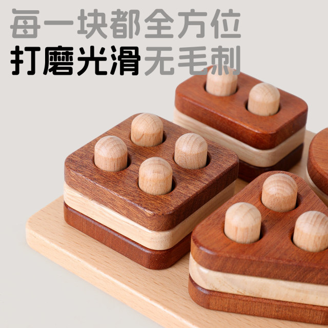 ຄໍລໍາແຂນເລຂາຄະນິດ Montessori ທີ່ມີຄຸນນະພາບສູງ