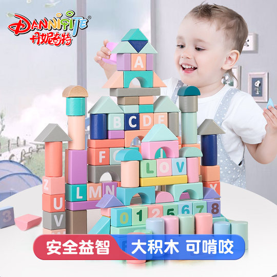 婴儿童积木0到3岁6木头大颗粒拼装益智玩具拼图1一2女宝宝早教桌5