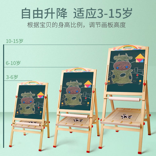 儿童画板画架磁性小黑板支架式教学写字板家用涂鸦墙可升降画画板 - 图1